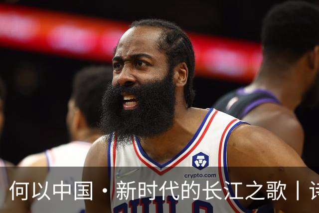 何以中国·新时代的长江之歌丨诗意长江焕发蓬勃生机