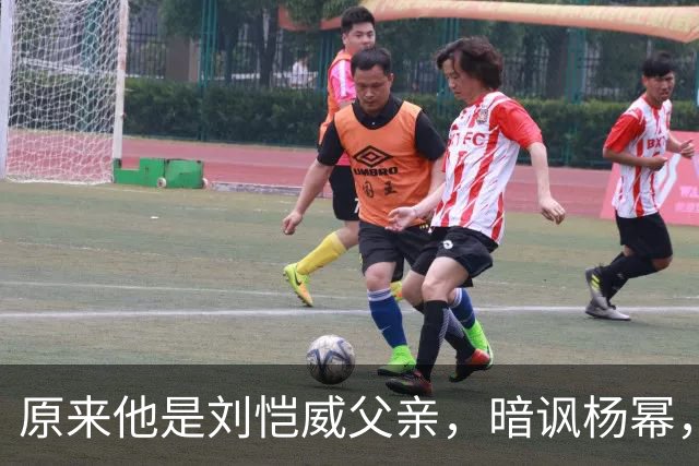 原来他是刘恺威父亲，暗讽杨幂，不让孙女回北京，满意儿子新女友