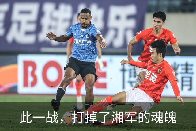 此一战，打掉了湘军的魂魄