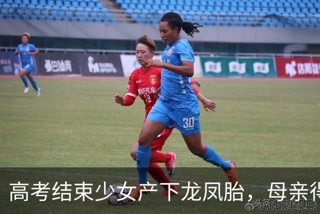高考结束少女产下龙凤胎，母亲得知生父是谁后，亲手断送女儿性命！